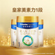 美素佳兒（Friso）皇家美素力奶粉1段 荷蘭原裝進(jìn)口 （0-6個(gè)月齡適用） 1段800g*3罐