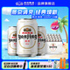 燕京啤酒 10度特制白聽(tīng) 清爽口感 330mL 24罐 整箱裝
