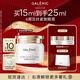 科蘭黎（GALENIC）雪藻眼霜15ml 提拉緊致抗皺淡紋滋潤護(hù)膚品 生日禮物送女友