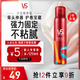 沙宣造型泡沫摩絲泡沫強(qiáng)力持久造型250ml 男士女士通用定型持久