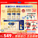 美贊臣（MeadJohnson）加拿大版1段水奶粉A+嬰兒新生兒液體奶 水奶237ml*18瓶 2箱 白金版
