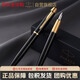派克（PARKER）【下單即贈30ml墨水】鋼筆簽字筆學生練字筆商務 IM系列金典黑金夾墨水筆開學季七夕禮物