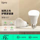 lipro LED燈泡家用臺(tái)燈吊燈E27大螺口暖光超亮光源螺旋護(hù)眼球泡 E27螺口 8W-暖白光4000k