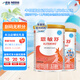 雀巢（Nestle）恩敏舒無乳糖氨基酸配方粉原裝進(jìn)口400g*2罐裝（24年11月）