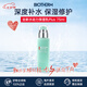 碧歐泉（BIOTHERM）洗面奶男士水動力水乳套裝爽膚水乳液補水保濕清潔生日禮物 男士水動力保濕乳Plus 75ml
