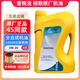 雪鐵龍東風(fēng)標(biāo)致原廠機(jī)油全合成4S店專用潤滑油愛麗舍C3-XRC4L世嘉天逸C5 全合成5W-30 4L