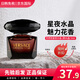 范思哲（VERSACE）粉耀晶鉆女士香水5ml 中小樣持久留香Q香小眾迷你裝無噴頭520禮物 星夜水晶（黑水晶）5ml