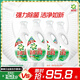 碧浪除菌洗衣液自然清新香2kg*4瓶