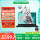 華碩天選6 國家補貼20% 16英寸游戲本 筆記本電腦（銳龍 7 H 260 16G 512G RTX5050 高色域)灰