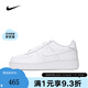 NIKE官方正品   AF1空軍一號(hào)運(yùn)動(dòng)鞋春季板鞋 FV5951-111 36