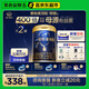 領(lǐng)熠幼兒配方奶粉（12—36月齡   3段）800g*2罐