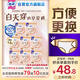 蘇菲早安褲早安日魔術(shù)貼日用安心褲L碼16條透氣褲型衛(wèi)生巾日安褲自營