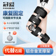 冠愛(ài)（GUANAI）醫用膝關(guān)節固定支具可調節膝蓋髕骨折護具下肢韌帶外固定護膝支架