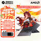 機械革命（MECHREVO）蛟龍16Pro 25款新品蛟龍16K滿血4060游戲本旗艦銳龍八大核R7HX高性能電競筆記本電腦 銳龍R9-7845HX|滿功耗5070  灰色 32G內存+1TB固態(tài)  