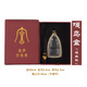 【順豐包郵】金薩珍品閣 伏z釋迦牟尼佛 嘎烏盒隨身攜帶 1寸 紅銅 嘎烏盒（1寸伏z釋迦專用）