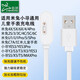 臣頌（CHENSONG）適用米兔mi小米兒童電話手表充電線紅米兒童手表磁吸充電器C7A/7/7X/4C/4X/5C/5X/6C/6X/u1小尋y2s