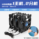 SilentEdge超靜音12cm電腦機箱usb風(fēng)扇散熱路由器光貓DIY降溫筆記本小5v排氣 【12CM風(fēng)扇】1個(gè)主機+2個(gè)分機