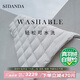 SIDANDA羽絨被95白鵝絨可水洗a類面料填充780g 春秋被220*240cm