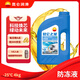 昆侖之星HEC-Ⅱ-25℃乙二醇型重負荷機動(dòng)車(chē)發(fā)動(dòng)機冷卻液 4kg/桶