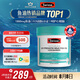 Swisse斯維詩 4倍高濃度深海魚油膠囊1800mg omega3 DHA+EPA rTG型120粒