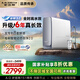 史密斯（A.O.SMITH）【補(bǔ)貼不限區(qū)域】新品佳尼特凈水器家用廚下凈水機(jī)直飲機(jī)凈飲機(jī) 專利6年RO膜 藍(lán)鯨2500 CR2500AE1 國家補(bǔ)貼 1000G全時(shí)高水效凈水器 節(jié)水性能提升60%