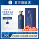 純粹相合 霽藍 53度醬香型白酒 純糧大曲坤沙 川酒集團出品 自飲宴請送禮 53%vol 500mL 1瓶