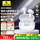 倍思M3s 自適應(yīng)降噪無線藍(lán)牙耳機(jī) -50dB金標(biāo)認(rèn)證藍(lán)牙6.0 入耳式超長續(xù)航耳麥適用蘋果華為小米o(hù)ppo手機(jī) 55H小時(shí)長續(xù)航-皓月白-曬單返10元紅包