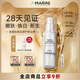 jan marini簡曼妮琉光亮肌A醇精華耀白緊致淡紋視黃醇抗老30ml面部精華 【琉光亮肌精華】【0.3%A醇】