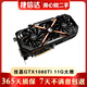 英偉達(dá)GTX1080Ti titanX Pascal帕斯卡TITANXP 2080 二手顯卡 9成新 技嘉AORUS GTX1080Ti 11G 大雕