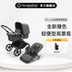 博格步（BUGABOO） FOX CUB 荷蘭全功能高景觀嬰兒推車可坐躺 黑架叢林綠布組