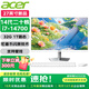 宏碁（acer）全面高清屏27英寸一體機電腦臺式辦公家用炒股游戲 14代i7-14700二十核 32G 1T固態(tài)