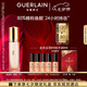 嬌蘭（Guerlain）宋威龍同款金鉆修顏粉底液00C光澤透亮35ml防曬遮瑕生日七夕禮物