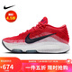 耐克（NIKE）男子籃球鞋 新年紅 G.T. HUSTLE 3緩震運(yùn)動(dòng)鞋F(xiàn)V5952-600 紅色42.5