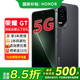 榮耀GT 性能全開 穩(wěn)贏全場 新品5G手機 手機榮耀 國家補貼 幻影黑 12GB+256GB全網(wǎng)通