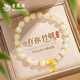 老鳳祥竹節(jié)黃金手鏈女士足金轉(zhuǎn)運(yùn)珠和田玉生日七夕情人節(jié)禮物送女友老婆 足金竹節(jié)和田玉手串-刻字
