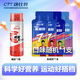 康比特加速賽速飲威能飲小紅瓶能量膠耐力運(yùn)動(dòng)功能飲料訓(xùn)練營(yíng)養(yǎng)補(bǔ)劑氮泵 【能量套餐】威能飲1瓶+能量膠1支