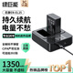 綠巨能（llano）適用尼康EN-EL25相機(jī)電池Z30充電器Z50 ZFC Z502II z50二代微單備用大容量電池座充 一電雙充套裝