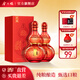 金六福福系列·紅 50.8度綿柔濃香型純糧白酒 葫蘆瓶 喜酒 【婚宴用酒】 50.8%vol 500mL 2瓶 附禮袋1個 50.8度