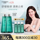 自然堂洗發(fā)水[趙露思推薦]敏感頭皮護(hù)理洗發(fā)套裝控油止癢蓬松生日禮物 敏感止癢洗發(fā)露550ml2瓶