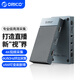 奧睿科（ORICO）HDMI視頻采集卡4K60Hz高清直播適用索尼佳能相機(jī)單反ps5/switch/xbox/游戲手機(jī)電腦筆記本采集器