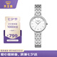 天王（TIAN WANG）手表女 星辰系列簡約小圓表石英表月光白LS31348S.S.W