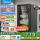 美的（Midea）95升客廳冰箱家用冷藏柜酒柜立式玻璃門茶葉飲料水果蔬菜保鮮柜 JC-98GM(E)