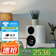 尊寶(Jamo)C705PA 發(fā)燒HIFI高保真有源2.0客廳書(shū)架音響無(wú)線(xiàn)5.0藍牙家庭影院音箱 家用電視電腦桌面 補貼  C705PA 磨砂白