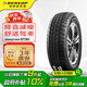鄧祿普（DUNLOP）輪胎/汽車輪胎 225/60R18 100H GRANDTREK ST30 原廠配套新奇駿