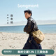 Songmont【蔣奇明同款】山下有松循跡旅行hobo包大容量斜挎電腦包七夕禮物 循跡hobo中號 沙駝棕 現(xiàn)貨