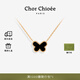 CHOR CHIOEE杜蔻蝴蝶項鏈女氣質(zhì)高級感輕奢項鏈送女友生日禮物 【吉娜同款】 黑瑪瑙