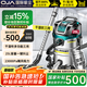OJA【自清潔抖塵】工業(yè)吸塵器桶式家用大吸力商用大功率地毯干濕吹1600W辦公室工廠開荒保潔辦公室