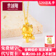 京越隆黃金哈嘍Kitty吊墜999足金跳舞天使KT蝴蝶結(jié)凱蒂小貓掛墜女項鏈 黃金跳舞KT約0.9-1g【贈s925銀鍍金鏈】