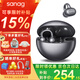 SANAG塞那S6S ProAI耳夾式藍牙耳機骨傳導概念耳機開放式夾耳不入耳藍牙耳機無線運動塞納s6spro 【咨詢領(lǐng)卷】無盡黑+藍牙音響