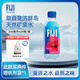 斐泉（fiji）斐濟原裝進口 天然礦泉水330ml*24瓶 整箱裝【爆款 正品行貨】